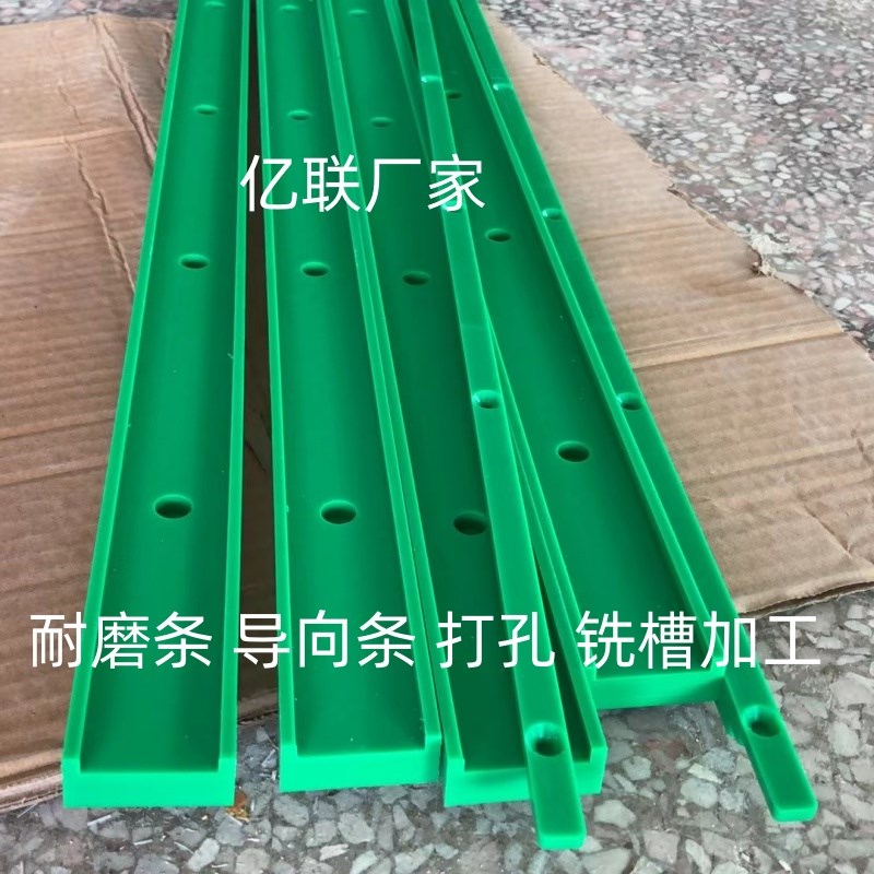 高分子聚乙烯白色耐磨尼龙条pe耐磨导轨压条pom赛钢长条挡板加工