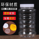蜂蜜瓶塑料瓶2斤一斤密封罐加厚塑料透明带内盖5斤装 瓶子 蜂蜜