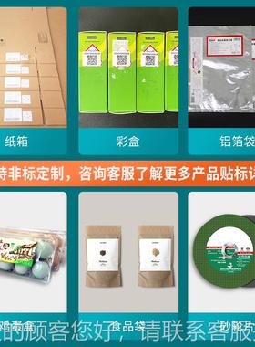 贴化药妆品盒卡片贴标机食品子平面UNU盒子标机自动袋纸箱贴标机