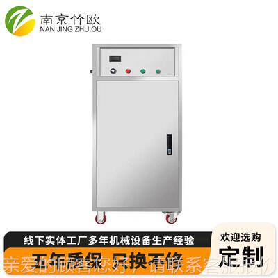 发臭备氧生器工厂车间水产养殖污水TZU处工业设厂家高效灭理藻设