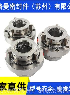 IJZ25-1010-400965AJ机械密封适用于封柳州标新泵阀机械密价格优