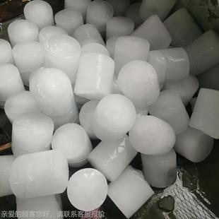 用冰砖机业工业降温冰 商 805用制冰机 商隧道冰机 1吨工冰砖机