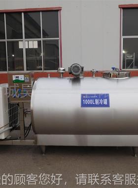 贮奶罐生QIO产 制冷存罐 储果酵汁罐储 不锈钢奶罐 不锈钢发罐