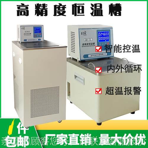 厂家上海轩PXBD-PXBD-051515黑体恒槽0.0温01度高精度平检定低温