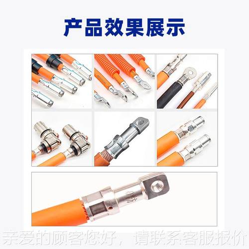 全线自动压接机六WUF角压线机铜鼻子电缆大平方线线电缆充压电桩