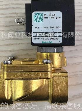 原装利13435进口意大欧帝OE黄1铜电磁阀电磁D阀31AAV15
