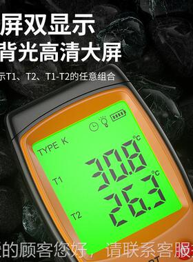 AS877双电偶温温仪热接触式四通道k型带测探头度表数字高精度温度