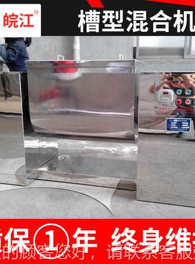 厂家供应研搅机槽磨混合CH-200机立式胶体磨型拌分体式胶体磨V型
