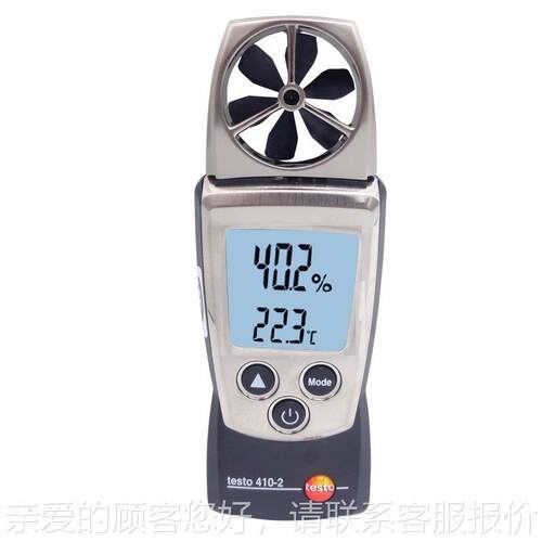 风速计te2s-to4101/410-高精度袖珍叶轮式79798风仪温度检速测仪
