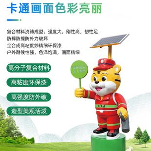 SF86红应语音提 感森林防火太阳能声光报警器路口人体外立微波JY