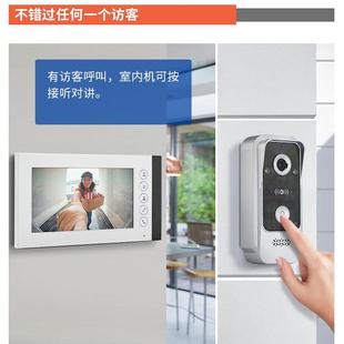 P能可视门铃 7寸视对讲卡铃IC刷开锁手机门可开锁智V7022E