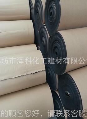 厂17家生产防板结防水阻燃保冷B1橡塑 橡塑保温露板级 橡塑海绵板