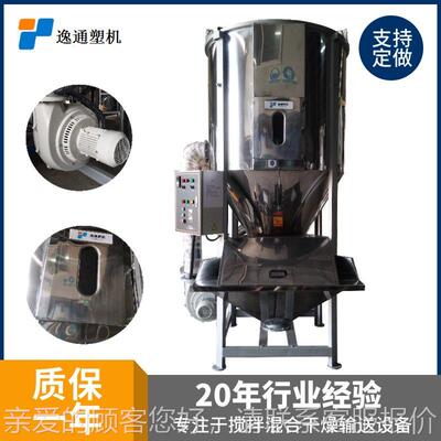 供应大型工业塑料机混合搅拌烘干 烘YTQF-200PP塑料除湿搅一体拌