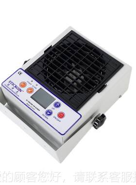 思帝FDH克T101F智能型机台式直型流离子风带液晶S显示屏小离子风