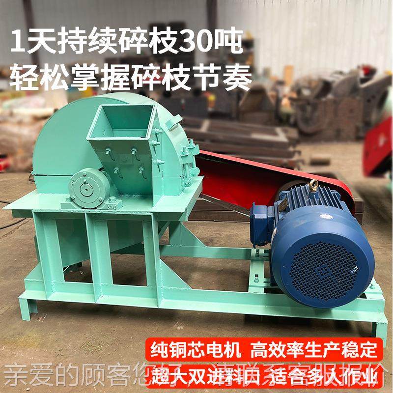 500型木材粉NOH碎动机木屑机 双进口食用菇粉碎机 电料树枝粉碎菌