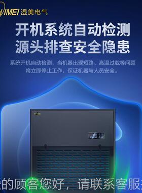 湿美机工业除湿0 适用:100~1200㎡ 地下室0大功率抽湿机器 MS-YQR