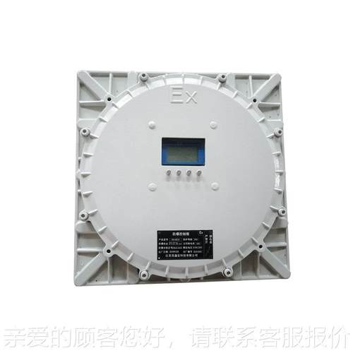 动力照明控电BXK/BXD/制箱钢 成套不锈电源表照明控制箱 动仪力气