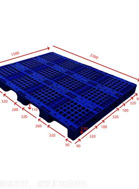 广东塑托盘厂家直销 料大型川字网 非木铁OTL可维料修塑卡格板