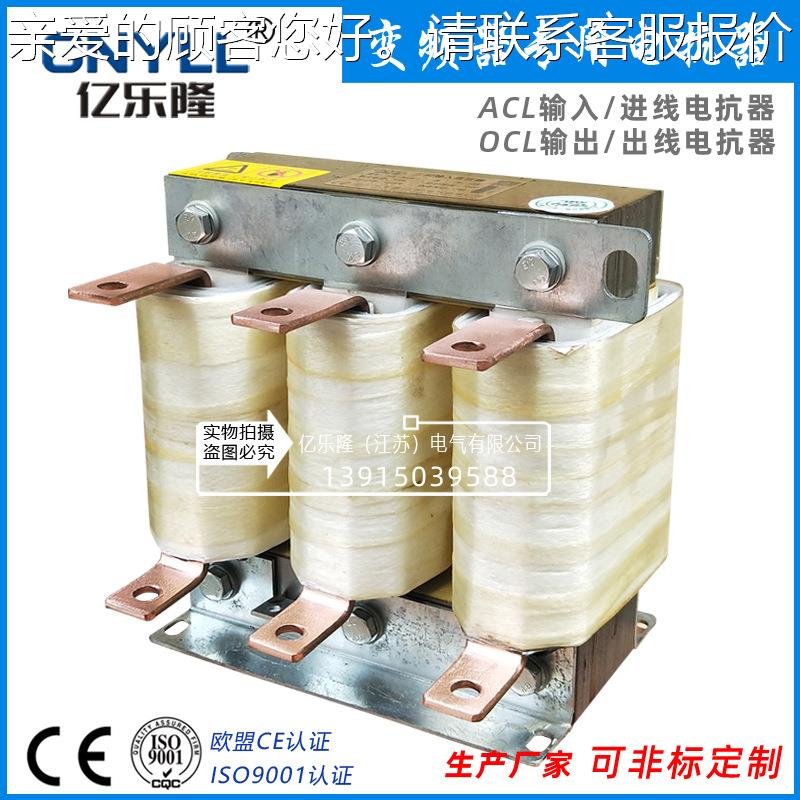 200K谐W变频器输入扰电抗器ACL-500流A有效抑制波电抗干 ODB正品
