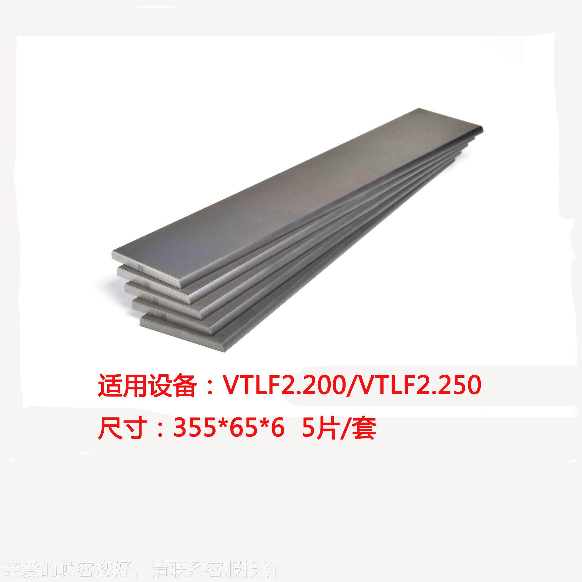 德国原装BECK0ER叶片 5900165236710 真空泵叶片