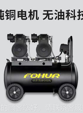 圣帕虎低音无油空压0机00W2000W×2×2伏-65L空气压缩木工2喷漆高