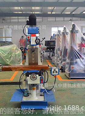 5ZX60数控丝立式钻铣床ZX650机械台钻自动攻齿轮转动车铣复合