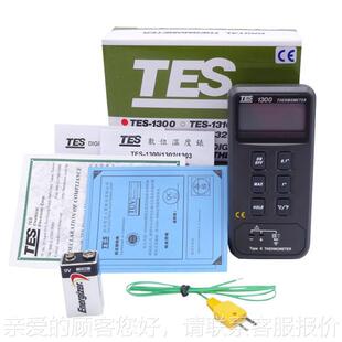 湾温度计ES-130数字K型单通T道热电偶台0测温仪数显温-1300度表