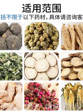 200目中打粉流水机式粉碎机水冷药材商RJS三七磨粉机药超细研磨机