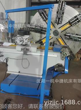 供应CCW20000W1600大头车床CX61 6落地车床变频进刀车床 厂家