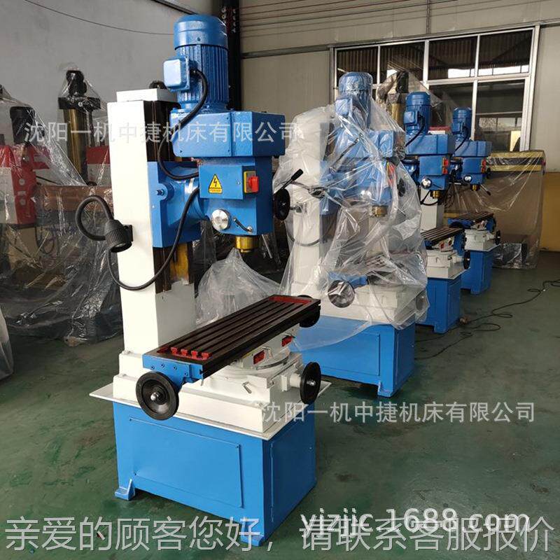 厂供ZX50C应小型钻家铣床ZX50C 柱方立钻铣型床 小铣床50钻铣床现