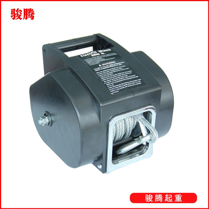 1V2手提电动968绞便携式盘动绞盘厂家现货 5000磅船电用绞盘