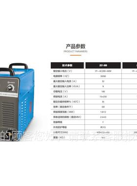 广州EWHZX7-05 405 焊双电直压逆变式流手工弧焊机202V80V电机