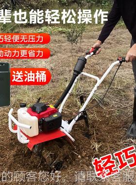 微耕农机用小型开机IXN沟新款耕地翻土神器耕田汽油松土犁地机旋