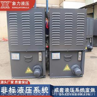 东莞厂家22v液液压总成微FLO型静音液压泵系压统站0小型液压站站