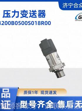 捷迈CZY变送器4-20mA 正品0G320B50¼0S018R00 0-500bar0压力传