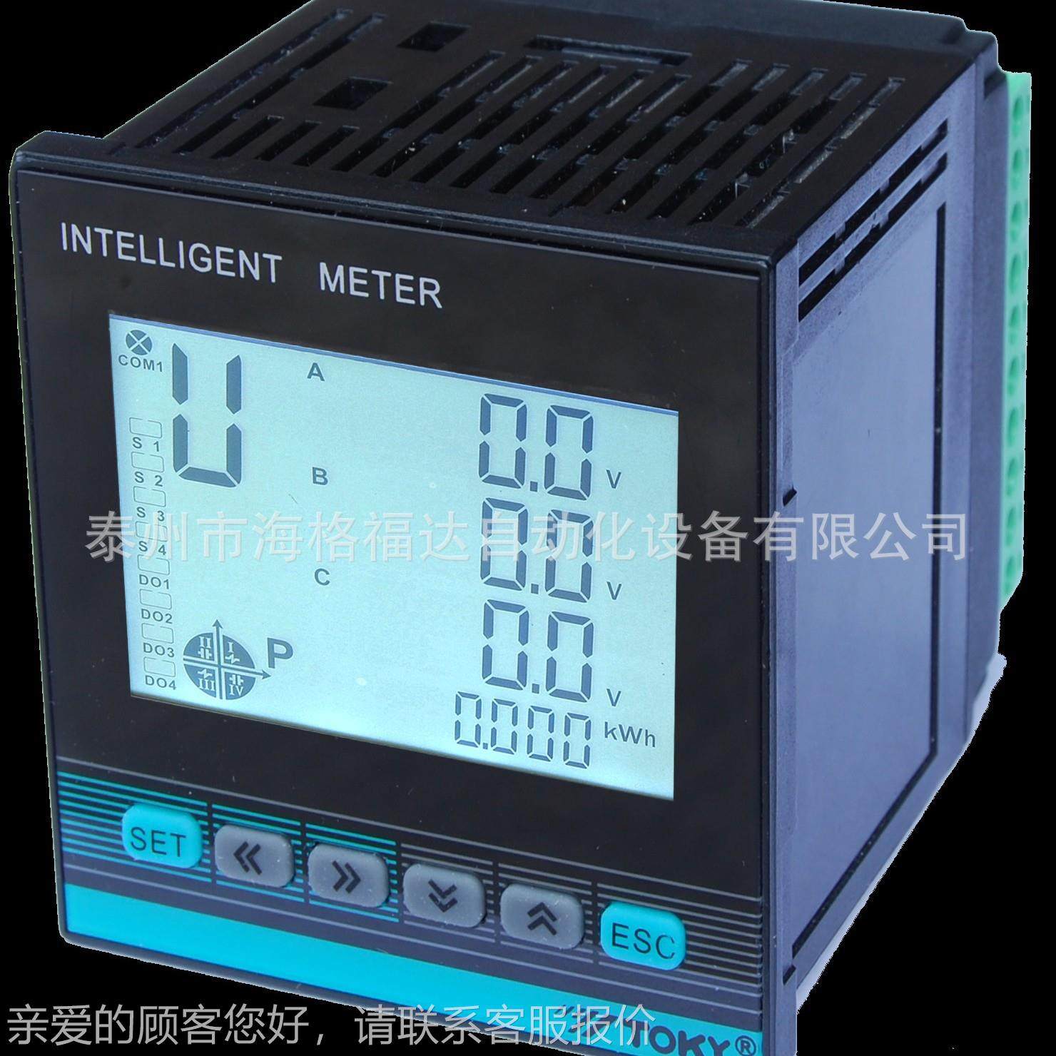 多功能三电表785TOKY东崎DS 9L3-W-RC38液晶电能表DS7L相-W-A0包