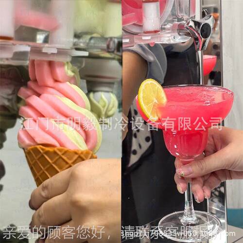 全自软冰淇淋机筒机立式夏季摆摊甜雪糕机商用5头UCC动冰激凌奶浆