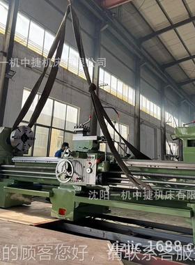 阳捷C车W616X000普通床淬火导轨重沈型卧式CW616车床 厂中家直供