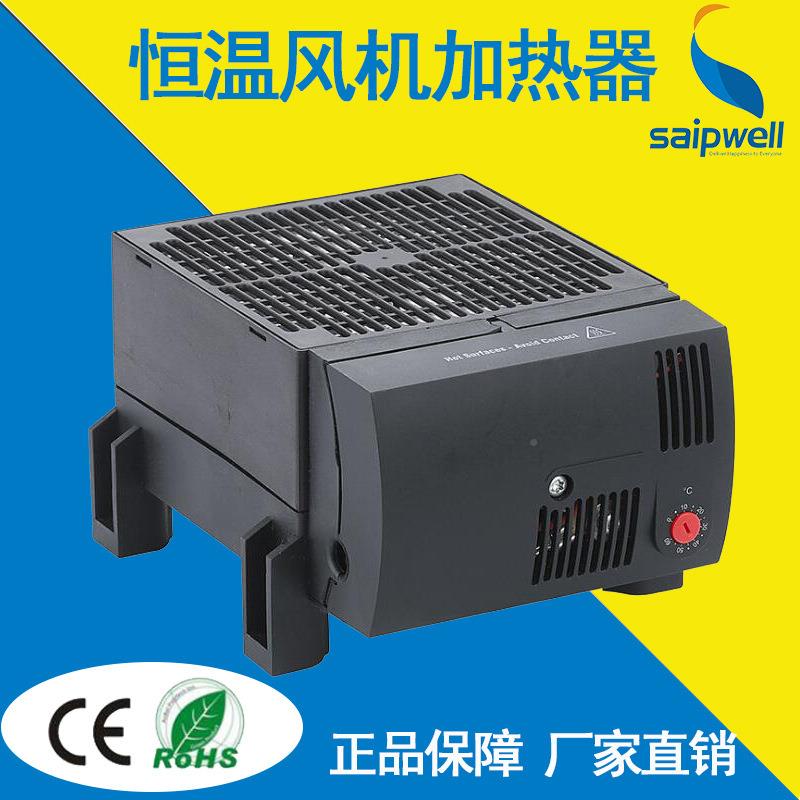 阻塑料外壳安全加热器-防凝露带温控06℃可调的加热0器CR030-75燃