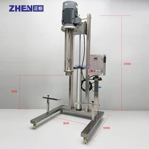 气动/电动降均机 高剪切乳化均846速质机 化质工颜料均质机工升厂