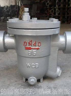 碳钢倒吊桶式水法P兰疏器 CS41H/W-水16C/浮球723式蒸汽疏阀DN100