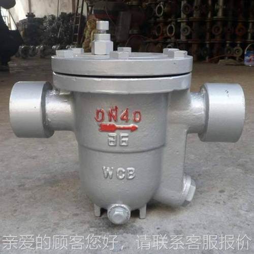碳钢倒吊桶式水法P兰疏器 CS41H/W-水16C/浮球723式蒸汽疏阀DN100