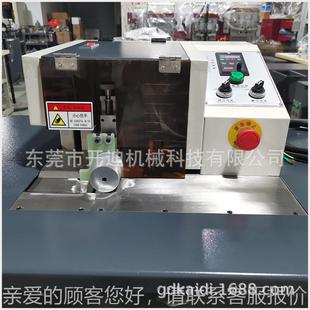 全安防护用珠 运动防护用品 旅行E包DL 7508A书包肩带珍棉削边机