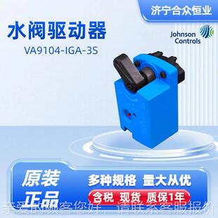 电动执行器非江弹阀簧4复位 IGA 现货水838驱动器 森自控VA910