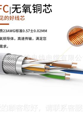家直销超五类网t线 无氧铜ca5电脑网络线 纯铜e工725程监控网厂线