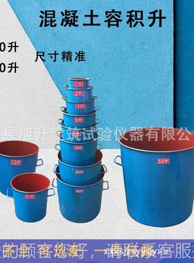 3混凝土测定表观密度容量筒建砂石集料容重筒筑1501-50LL/-1-0L容