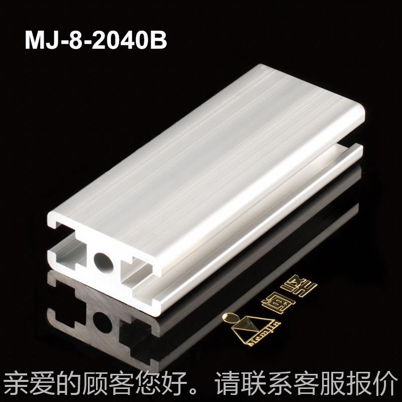 2RCZ040门铝型材 工业合金型材2框0*40工型字铝H铝铝合金