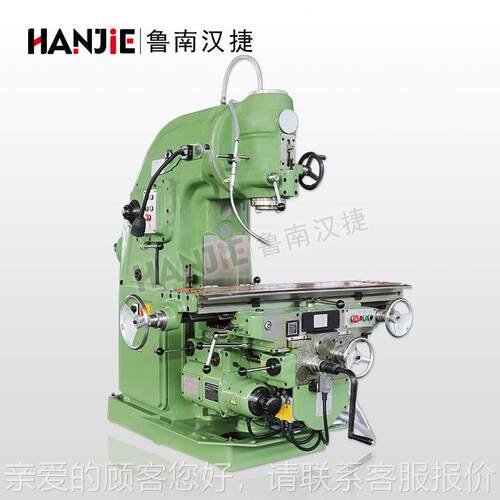 铣XA502床X50立40立式铣床5040铣弯脖重型床铣重铣大削设备使用范