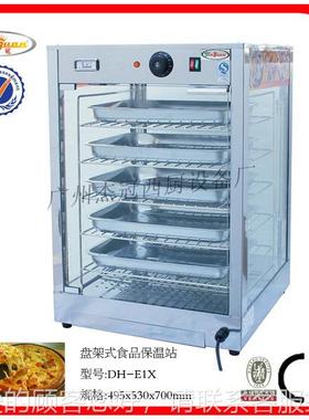 冠 DH-211挞保柜温 蛋糕店设备DZU杰恒蛋温多功能