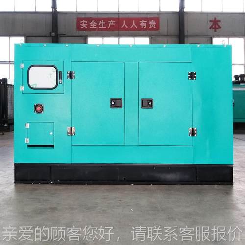 50KW燃发气BC-50GF电机康斯厂明家燃气静音箱发机组50电千瓦燃气